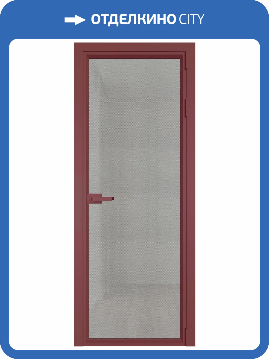 Межкомнатная дверь Profil Doors 1 AV цвет профиля Красный антрацит, стекло безопасное 6 мм рэте 700x2000 фото 2
