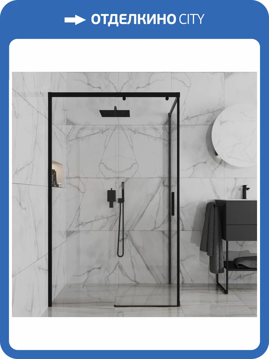 Душевой уголок Paini Dax-DaxR 84YO12080 120х80 см, прямоугольное, раздвижное, черный фото 6