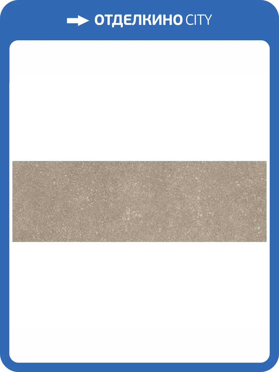 Керамогранит Kerlite Buxy Perle 100x300 фото 18