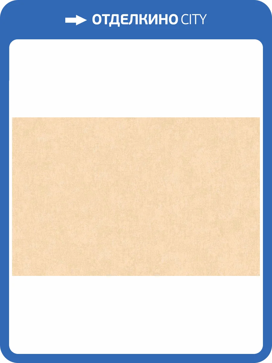 Обои Artsimple Valley ARTS13 003/4 фото 2