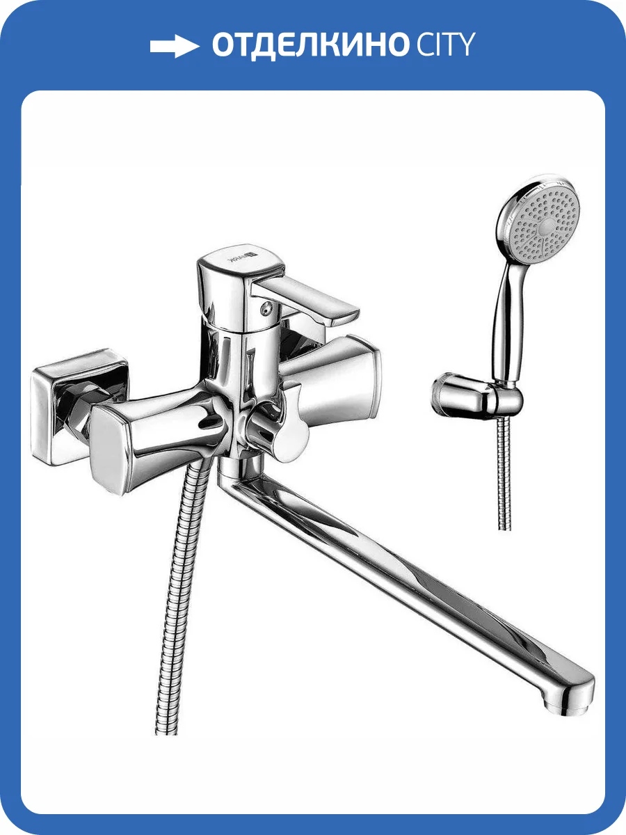 Смеситель универсальный Lemark Evitta LM0551C фото 3