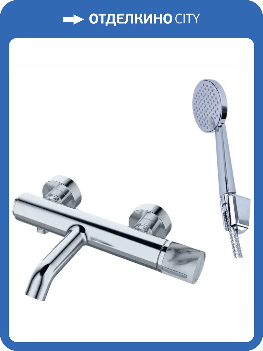 Смеситель для ванны Bronze de Luxe Focus 24603CM хром, мрамор фото 9