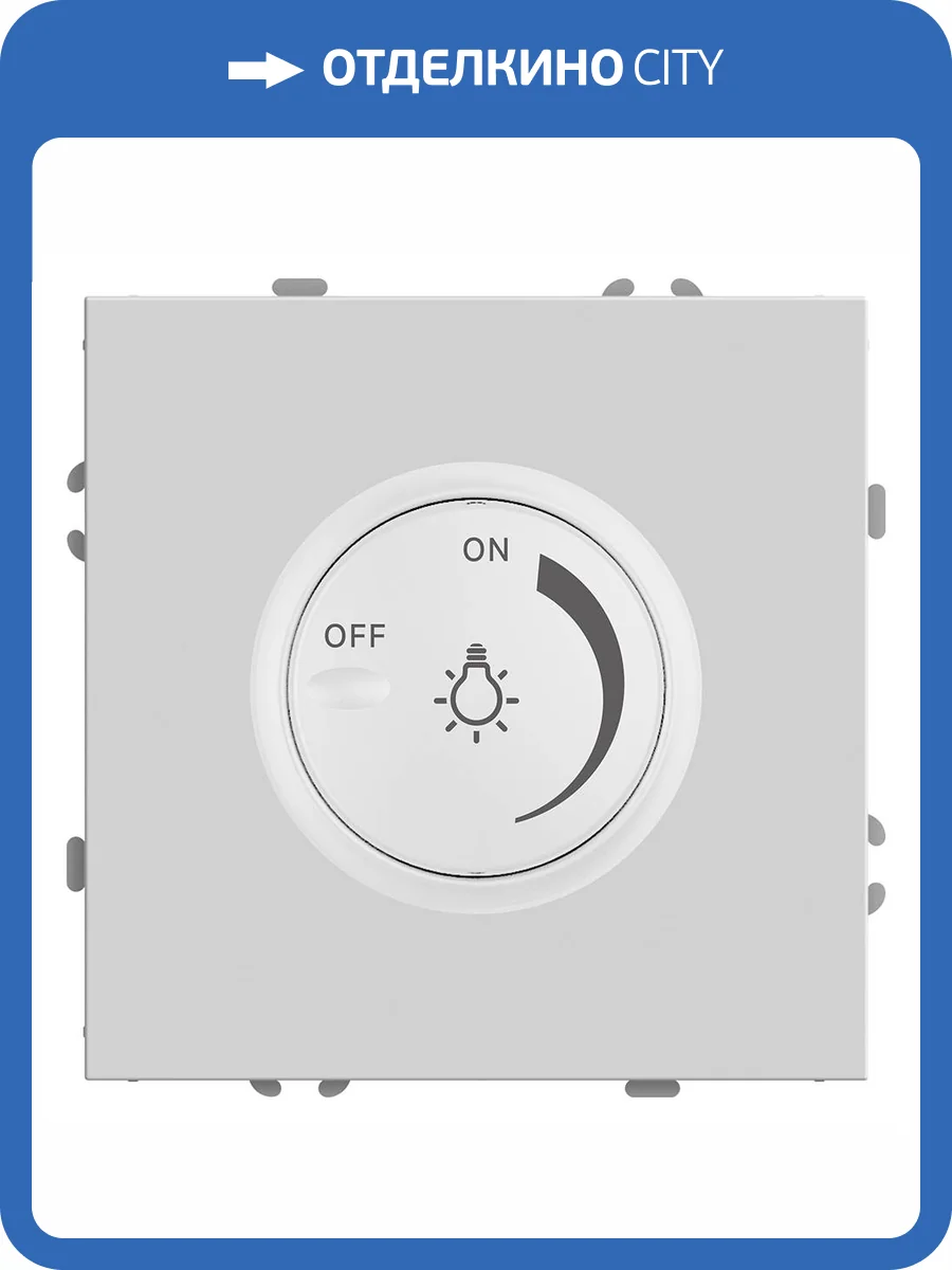Выключатель диммирующий Stekker Эмили 49868 фото 2