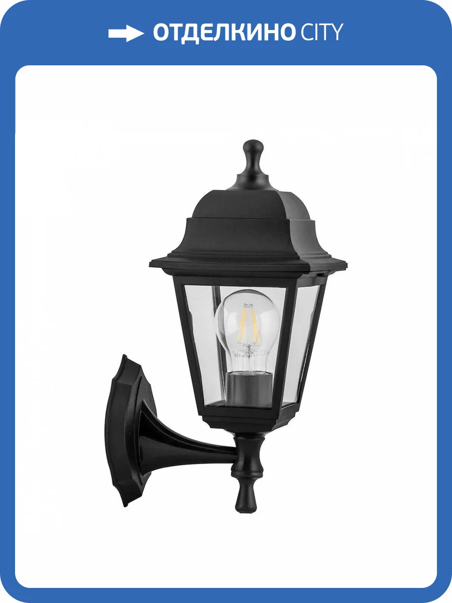 Уличный настенный светильник Feron Классика НБУ 0460001 32226 фото 2