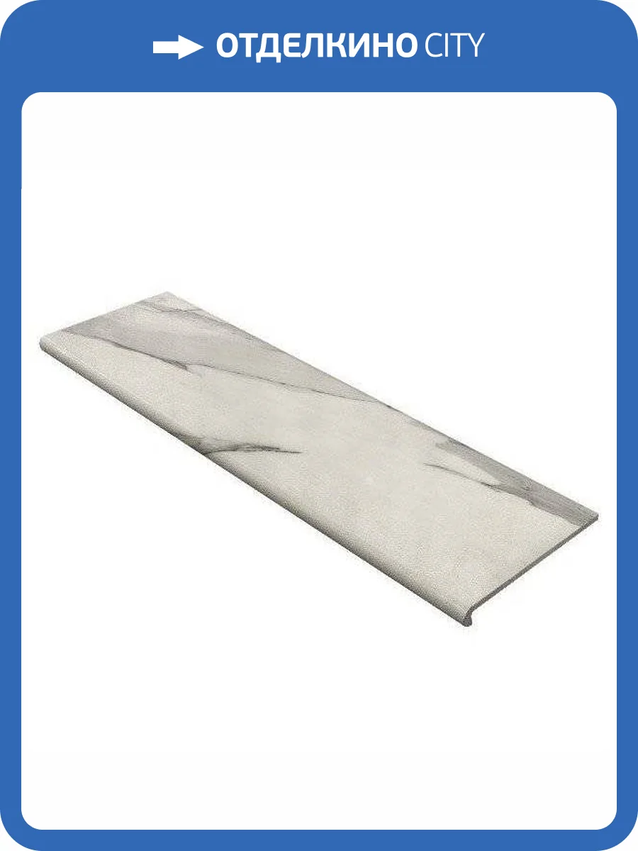 Ступень Ape Ceramica Statuary Venato Fior. C1 33x120 фото 4