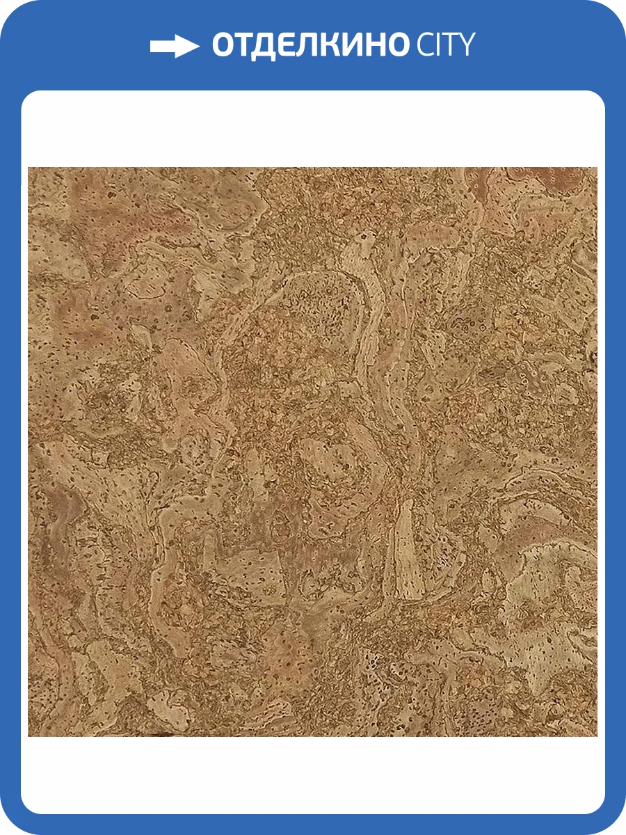 Пробковое покрытие IberCork Толедо 4 SG Клеевое 600x300x4 фото 2