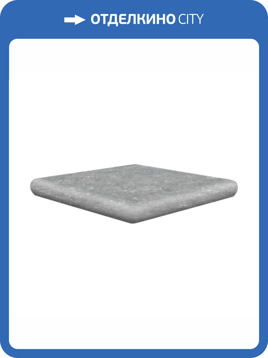 Ступень Exagres Ardenas Cart. Ml Gris 33x33 фото 2