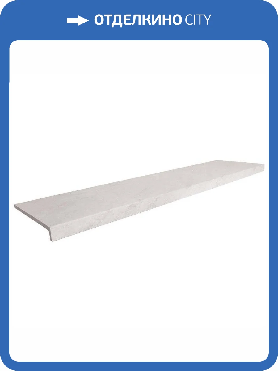 Ступень Gresmanc Evolution WS-5601292 Peldano Recto Evo White Stone 31.7x120 фото 3