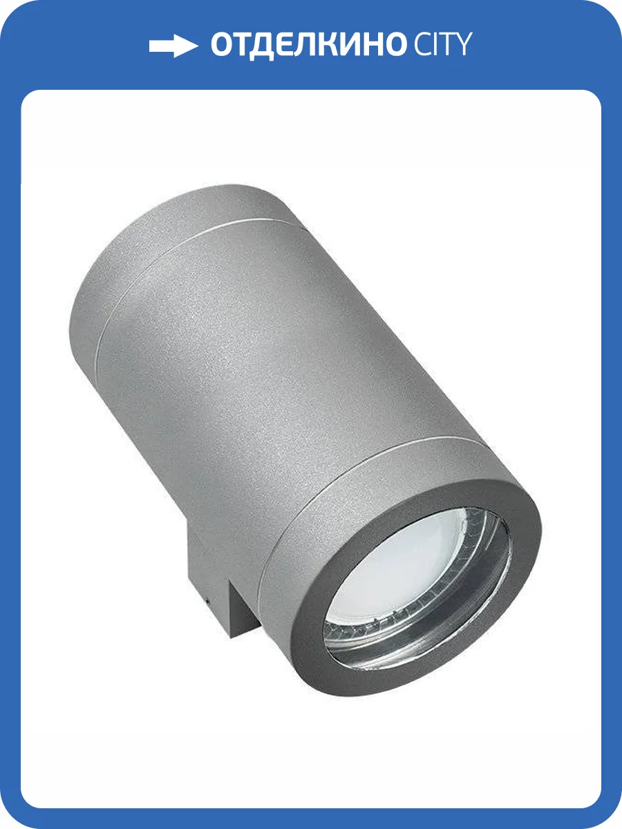 Уличный настенный cветильник Lightstar Paro 351619 фото 2