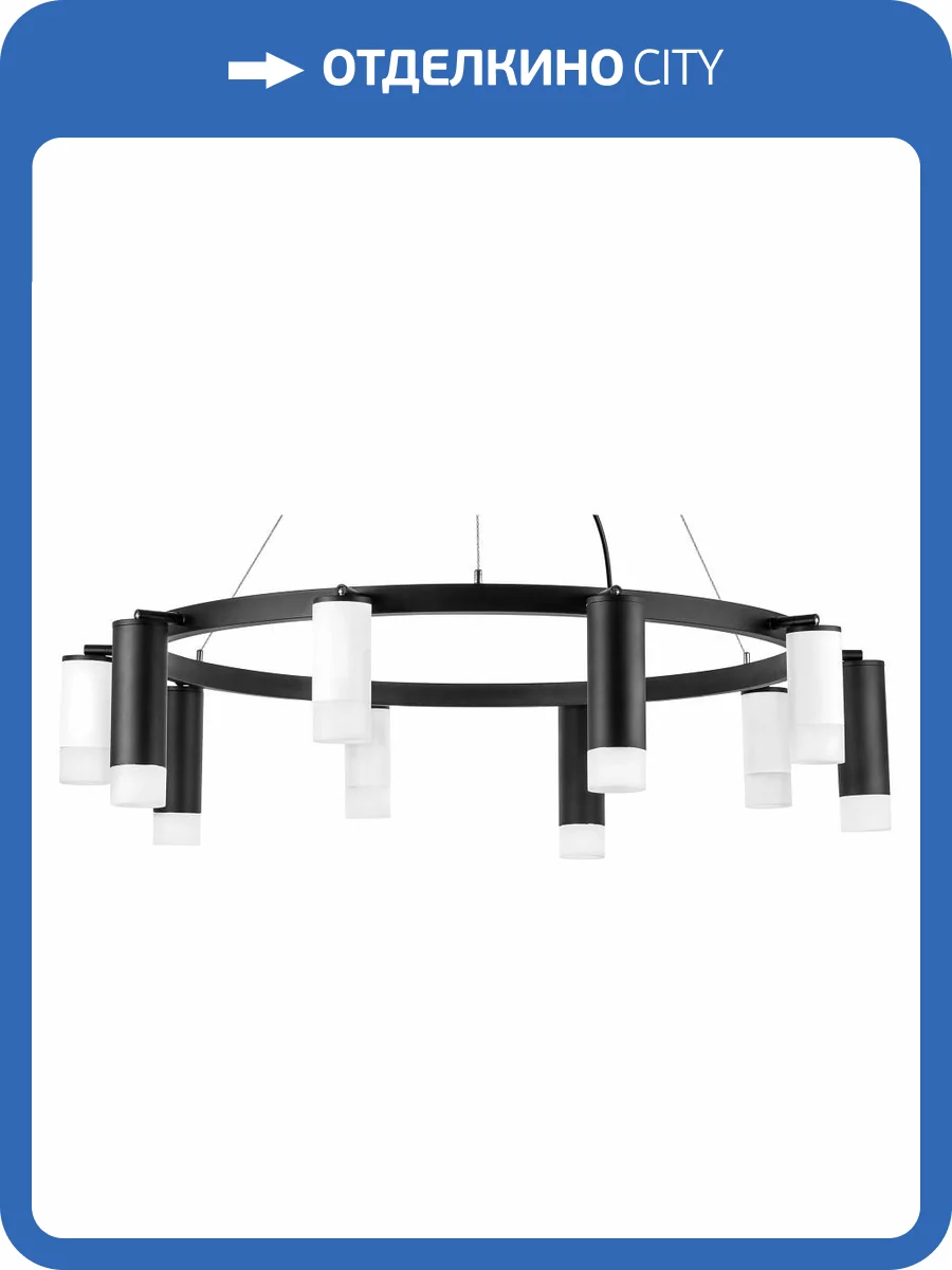 Подвесная люстра Lightstar Rullo LR0203658751 фото 4