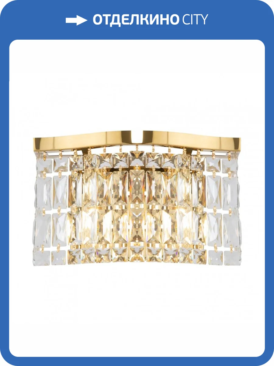 Бра Maytoni Dune DIA005WL-02G фото 3