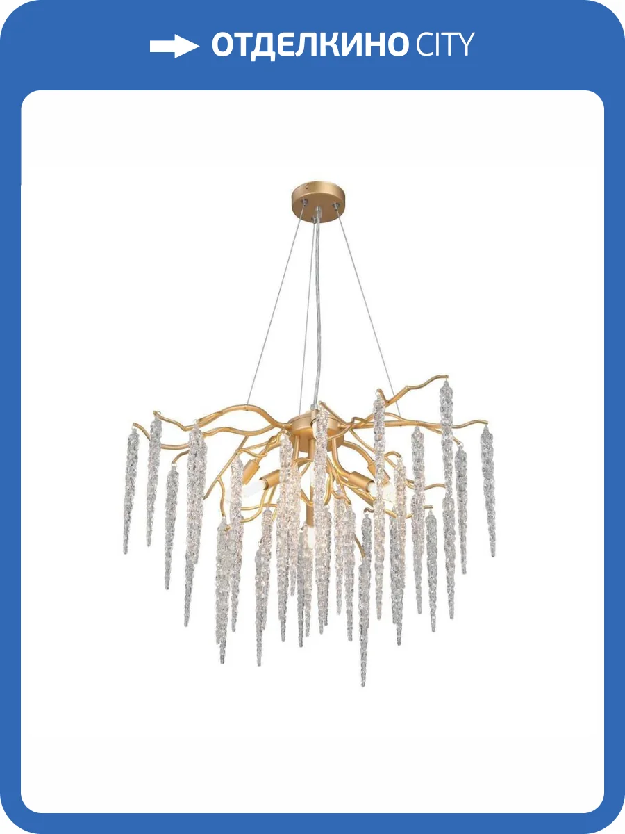 Потолочная люстра Vitaluce V2875-8/7S фото 2