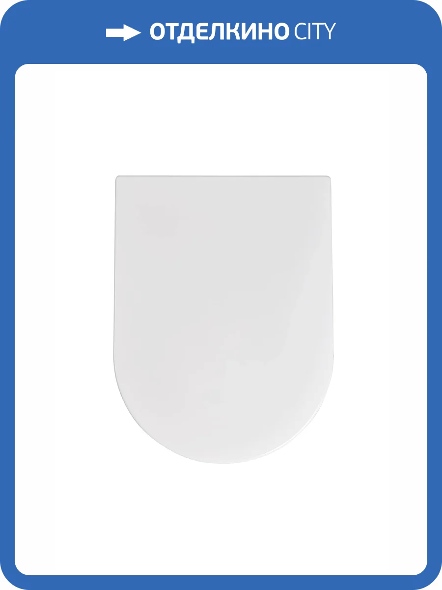 Крышка-сиденье Terminus Классик 92S02W белое фото 7