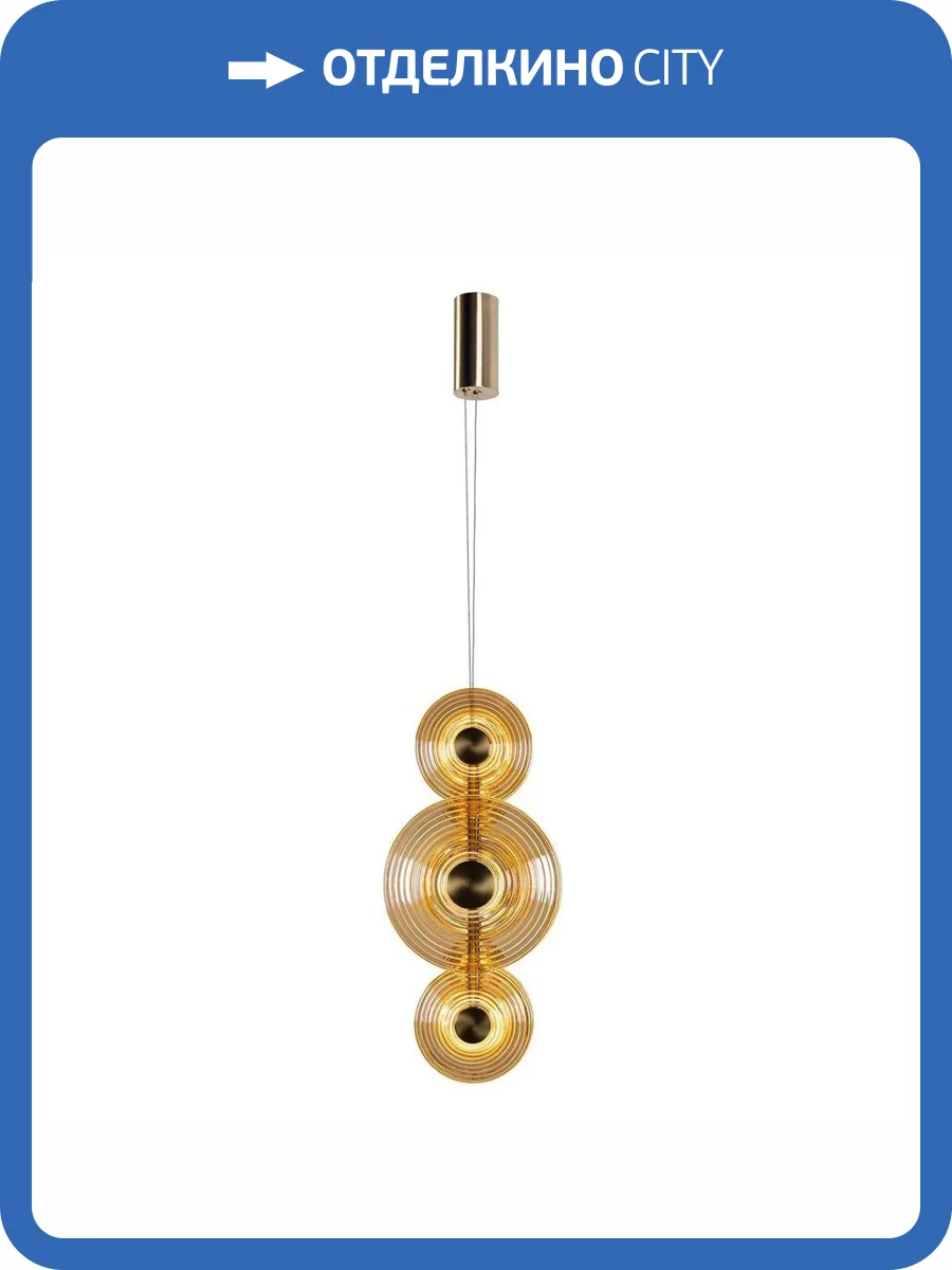 Подвесной светодиодный светильник Favourite Whirlpool 4571-6P фото 5