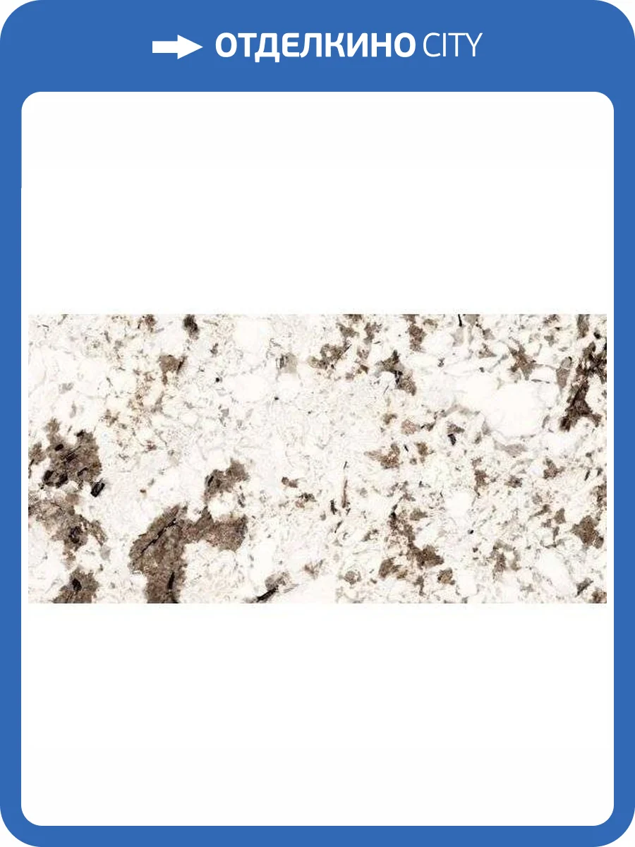 Керамогранит Ocean ceramic OC0000039 Alaska Crema 60x120 фото 4