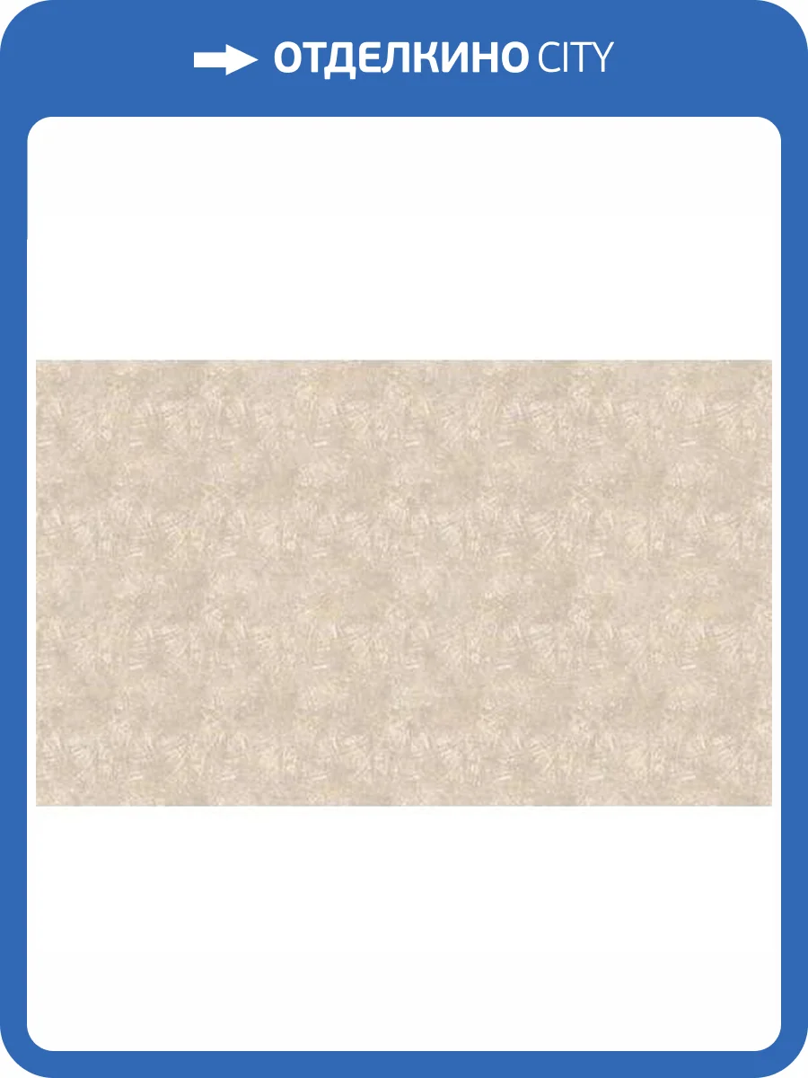 Обои Yasham Han 20546-4 фото 2