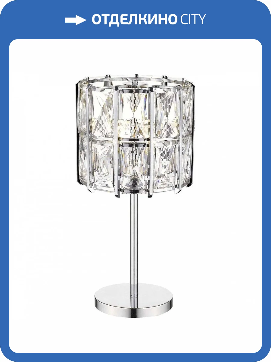 Настольная лампа Wertmark Karlin WE148.04.104 фото 2