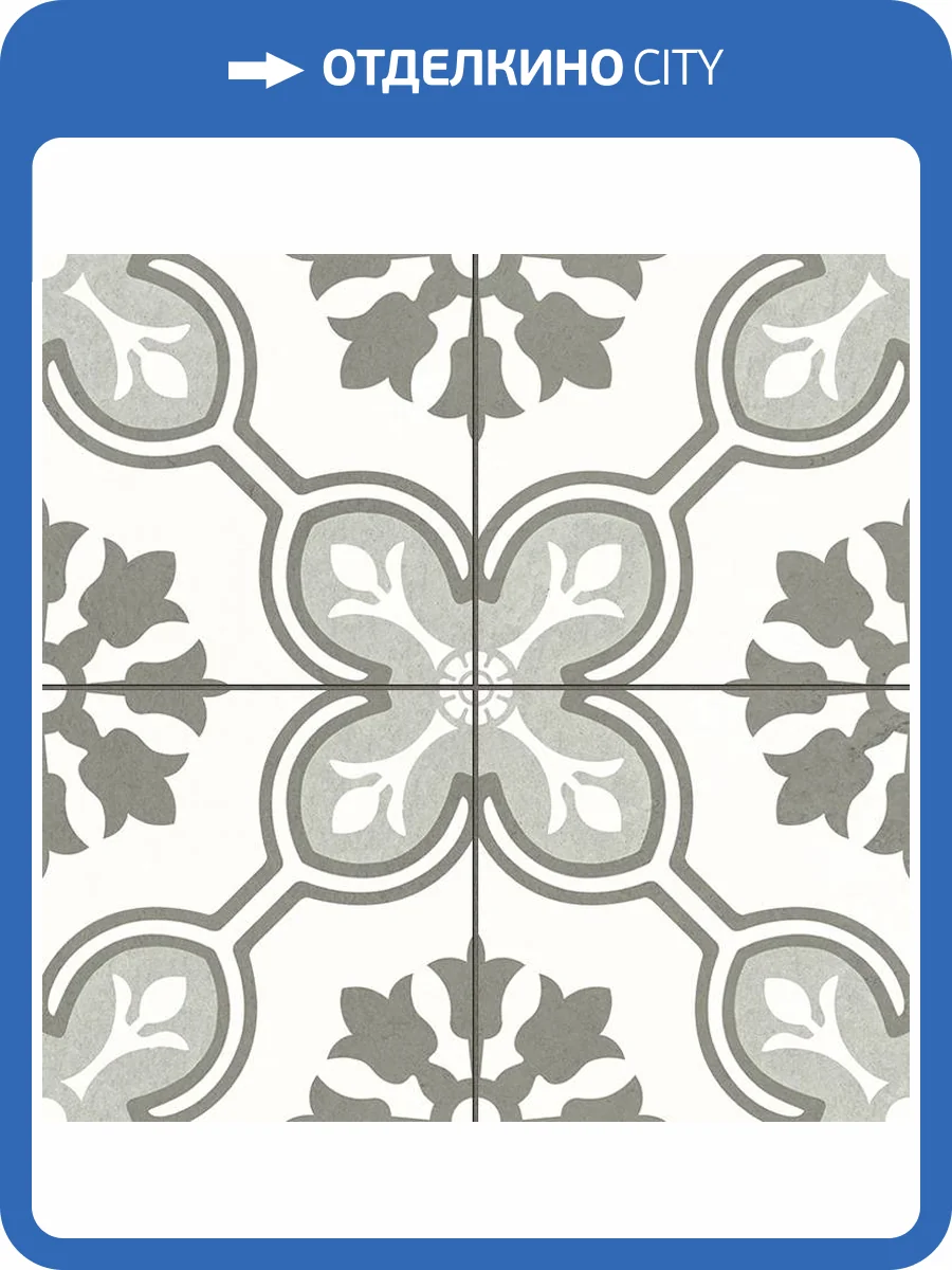 Керамогранит Etili Seramik Chateau Vert Pre-Cut 45x45 фото 8