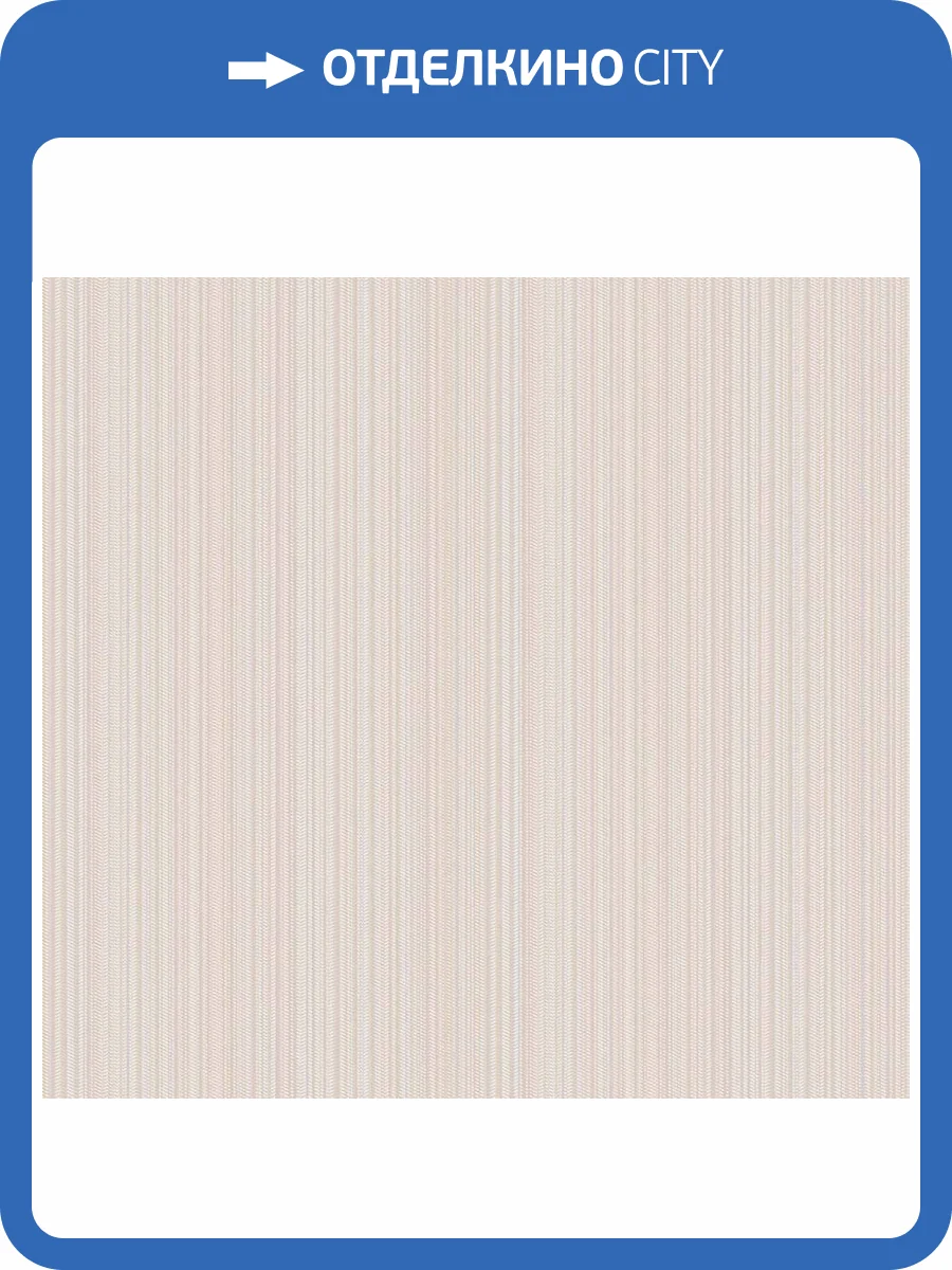 Обои флизелиновые Loymina Clair CLR8 002 фото 3