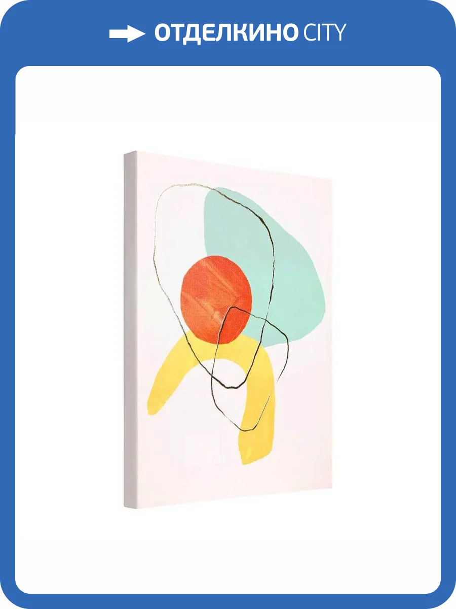 Картина Eglo 423145 фото 5