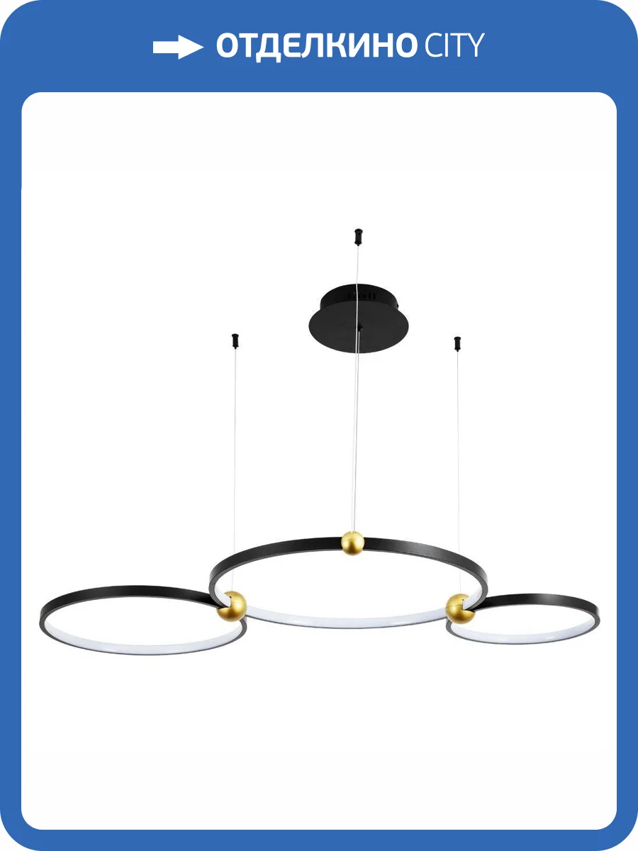 Подвесной светодиодный светильник Divinare Amadeo 1123/04 SP-75 фото 4