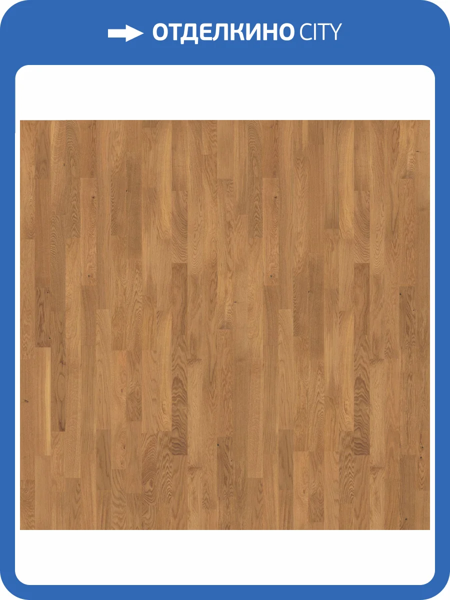 Паркетная доска Tarkett Salsa 550049165 Дуб Гиацинт Браш 2283x194x14 фото 2