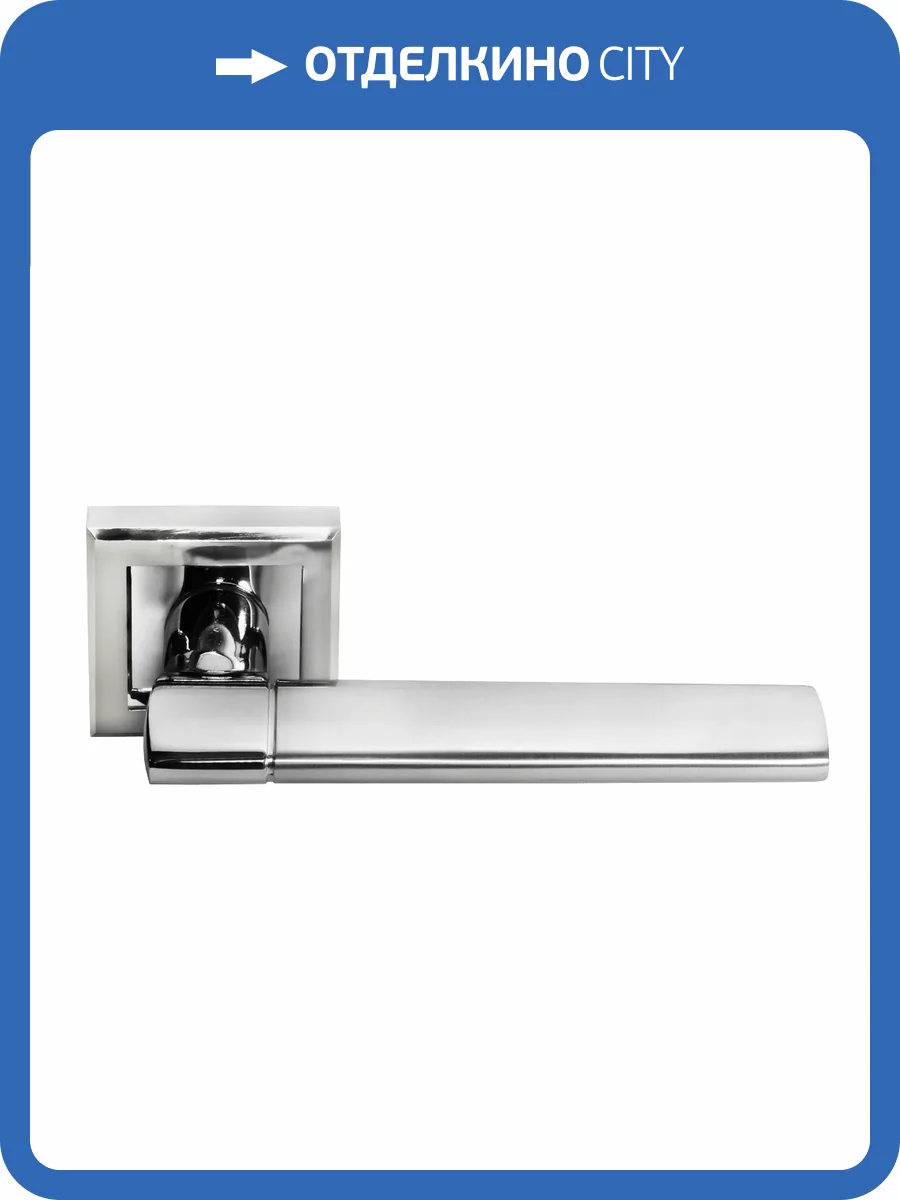 Дверная ручка Morelli Agbar MH-21 SC/CP-S (Хром матовый/хром полированный) фото 3