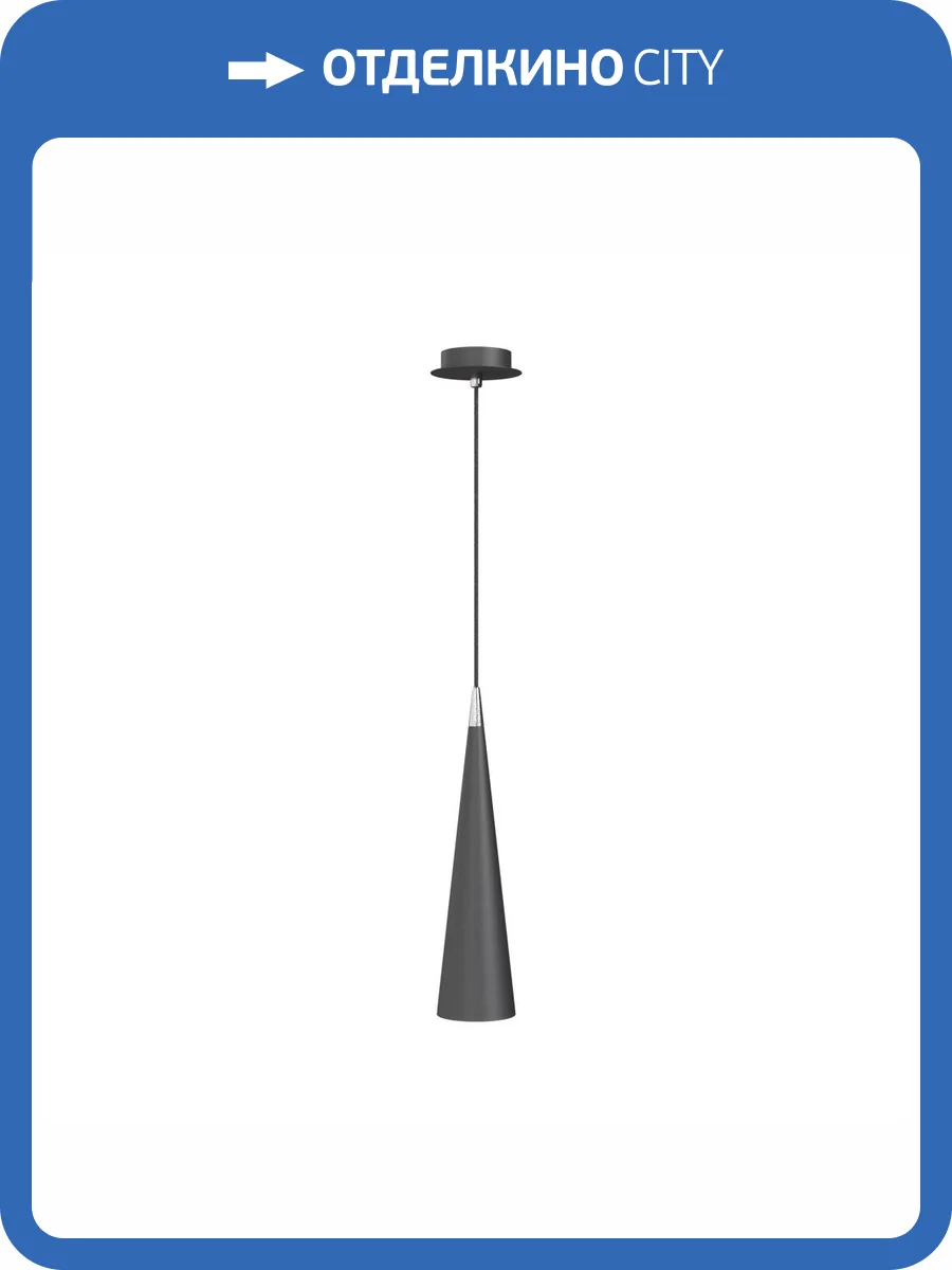 Подвесной светильник Technical Nevill P318PL-01B фото 4