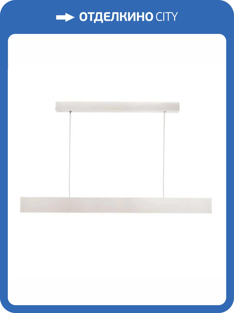 Подвесной светодиодный светильник Deko-Light Apollon 342149 фото 2