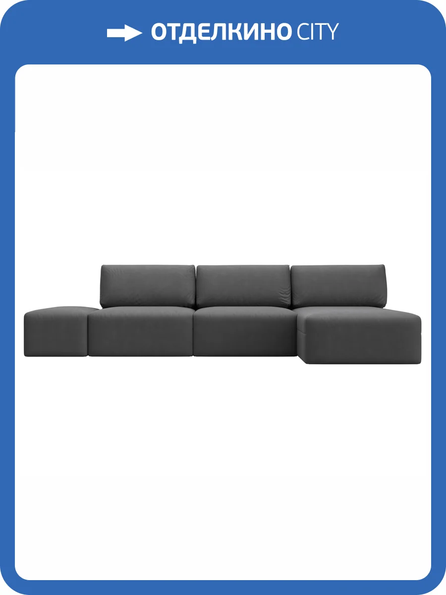 Диван угловой Лига Диванов Лига-060 НПБ Лонг 129524 JOLY 13 серый, модульный, с пуфом, угол универсальный фото 10