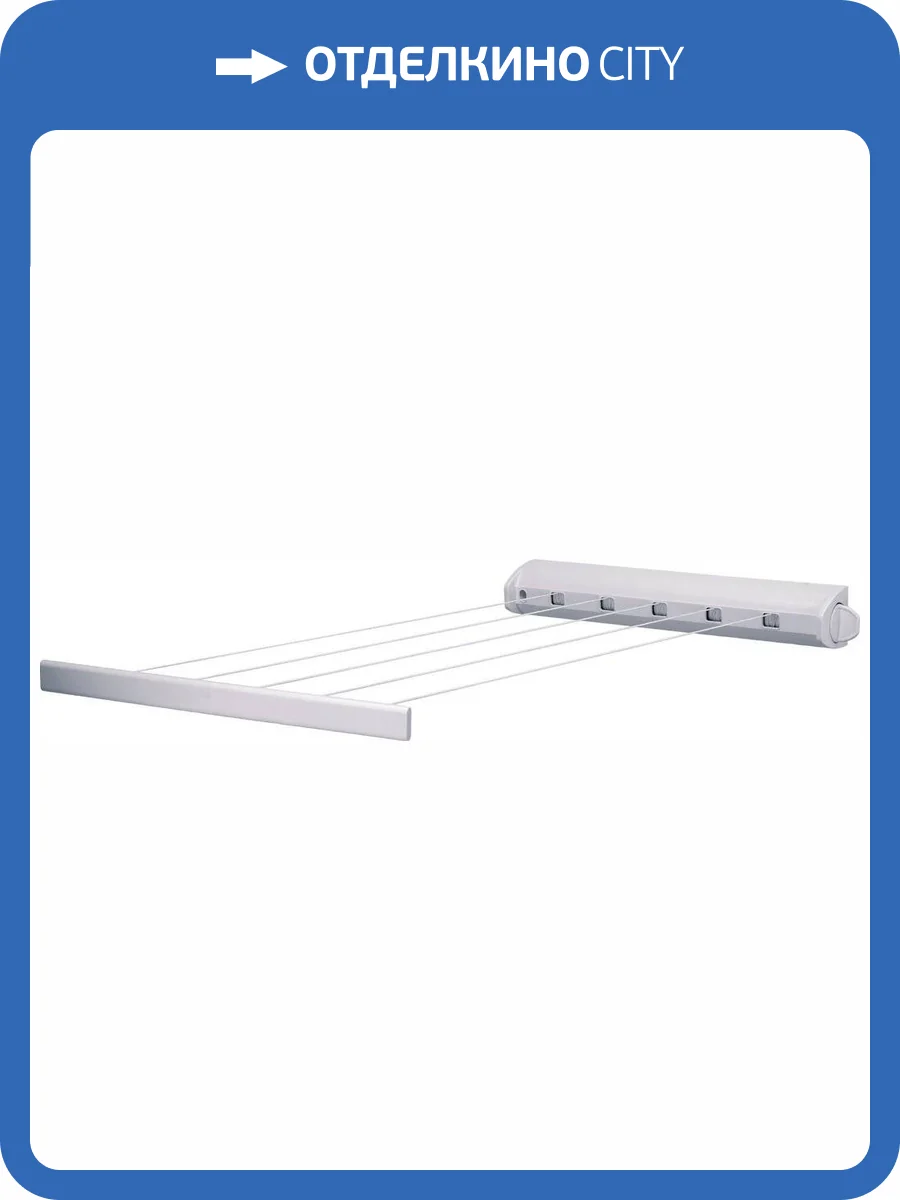 Сушилка для белья Brabantia 385728 фото 7