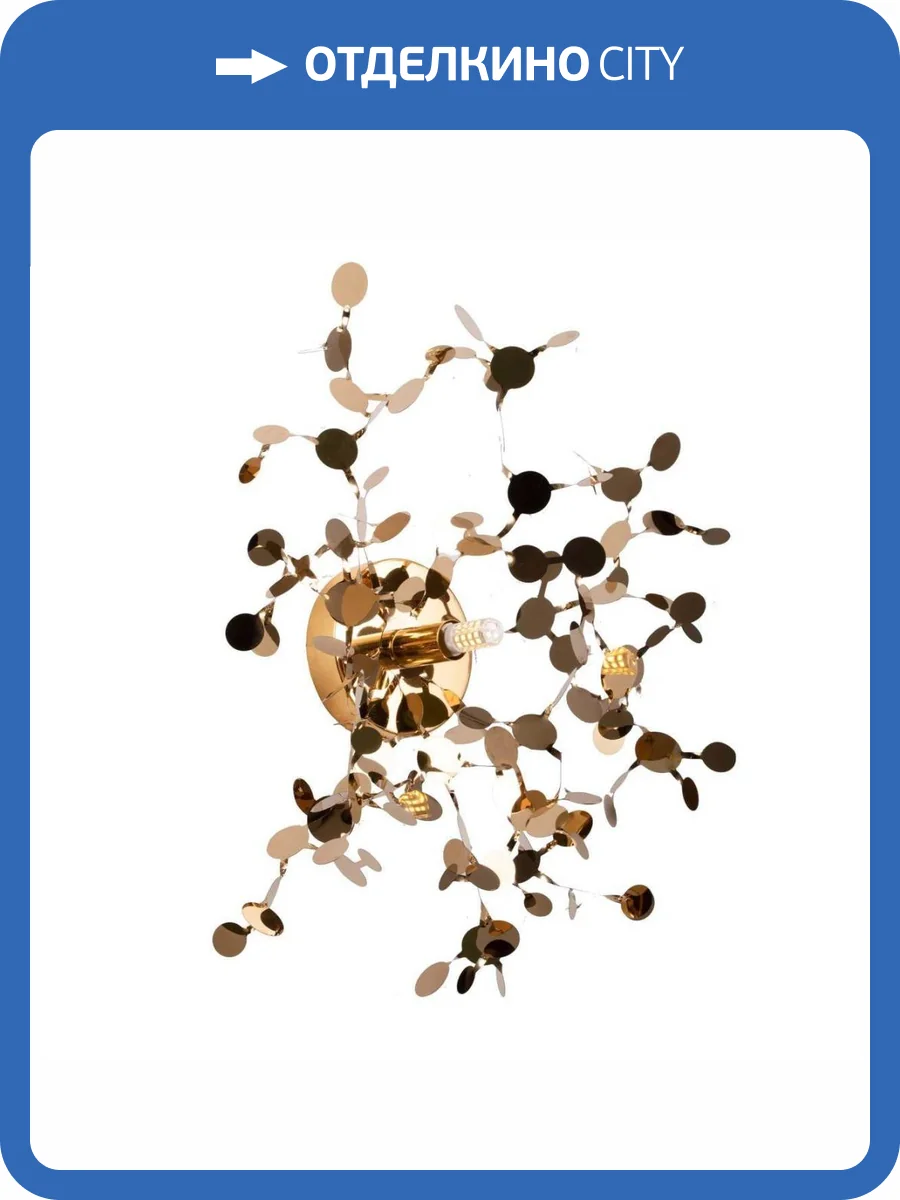 Бра Lightstar Extra 721384 фото 5