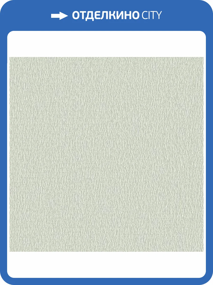 Обои флизелиновые Andrea Rossi Barbana 54285-5 фото 2