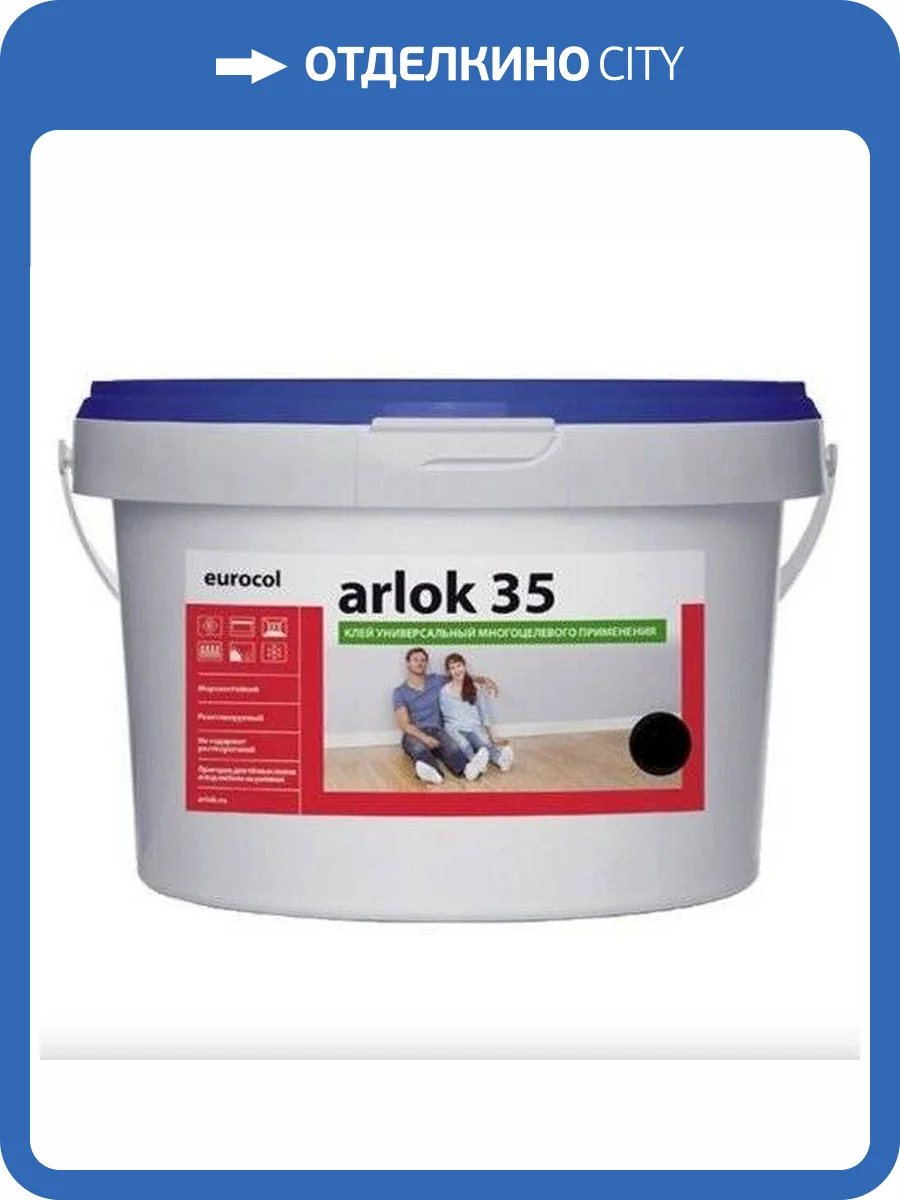 Клей универсальный многоцелевого применения Forbo Eurocol Arlok 35 (6.5 кг) фото 2