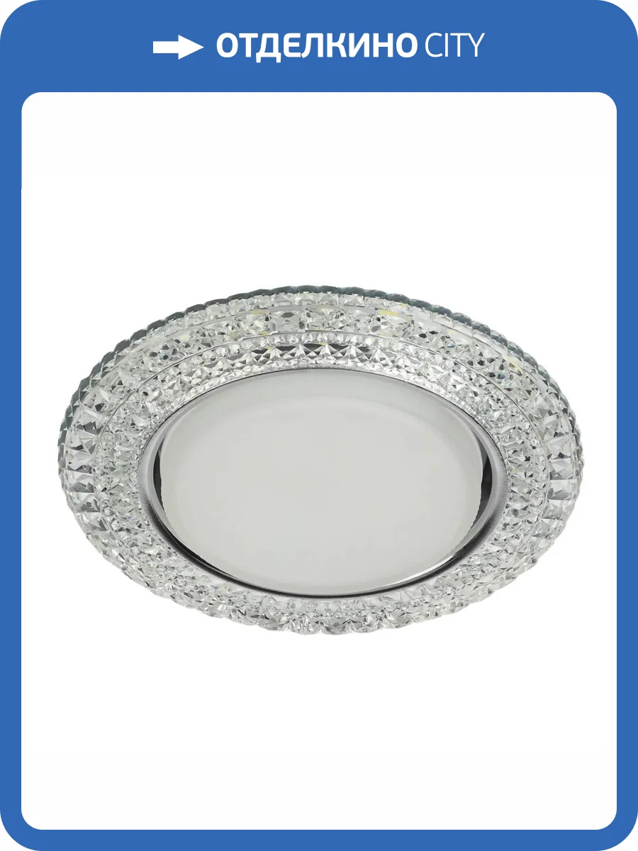 Встраиваемый светильник ЭРА LED с подсветкой DK LD26 SL/WH Б0029638 фото 2