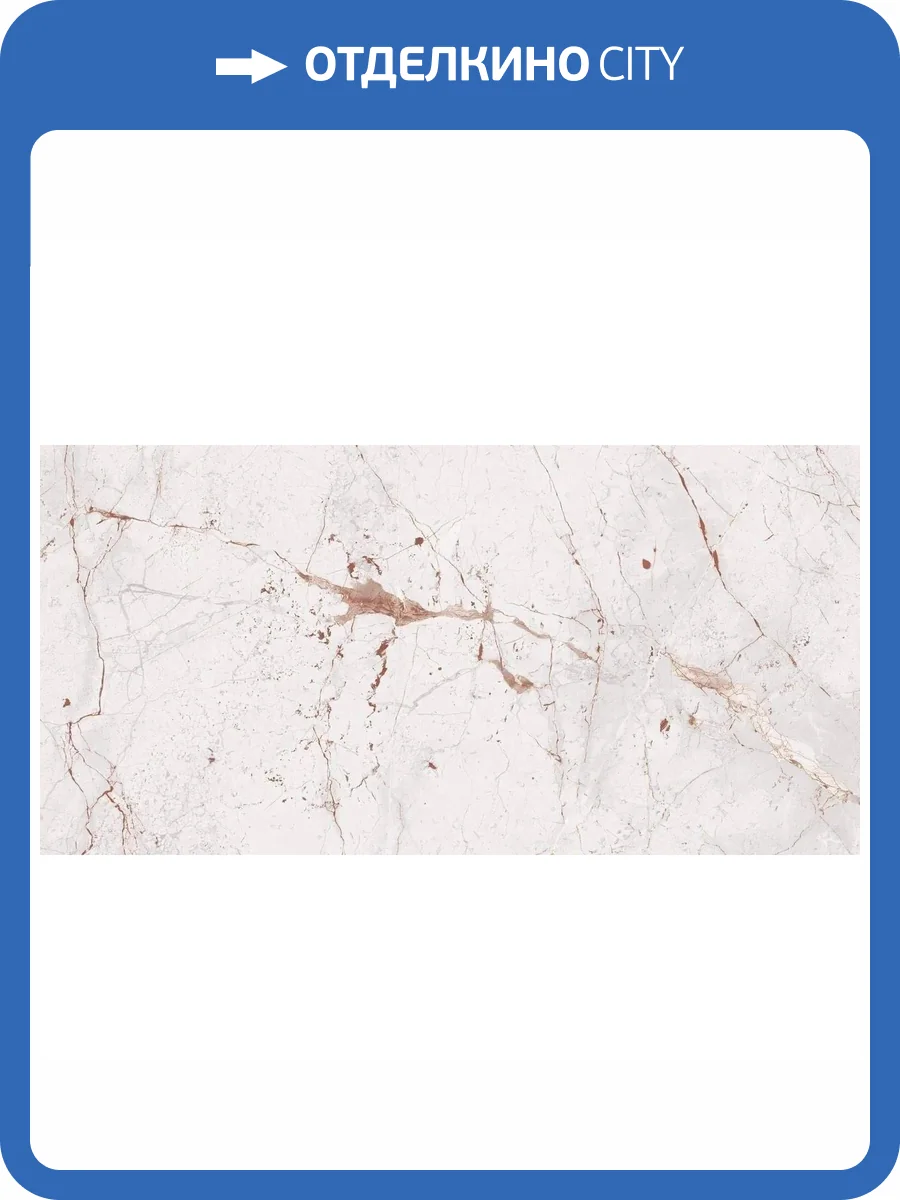 Керамогранит Belleza Glossy Sonata White 60x120 фото 2