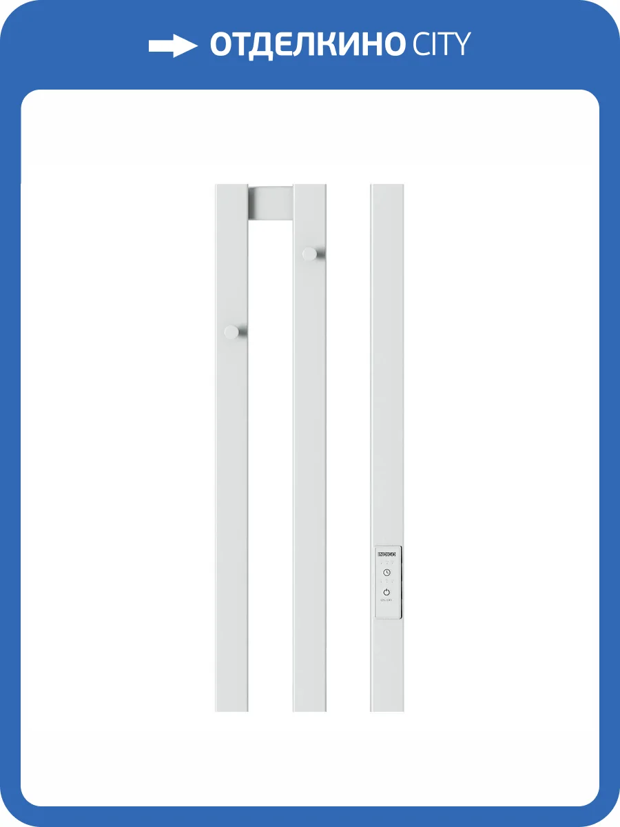 Полотенцесушитель электрический Indigo Sky LSKPRE150-17WMRt 150x17 Белый фото 2