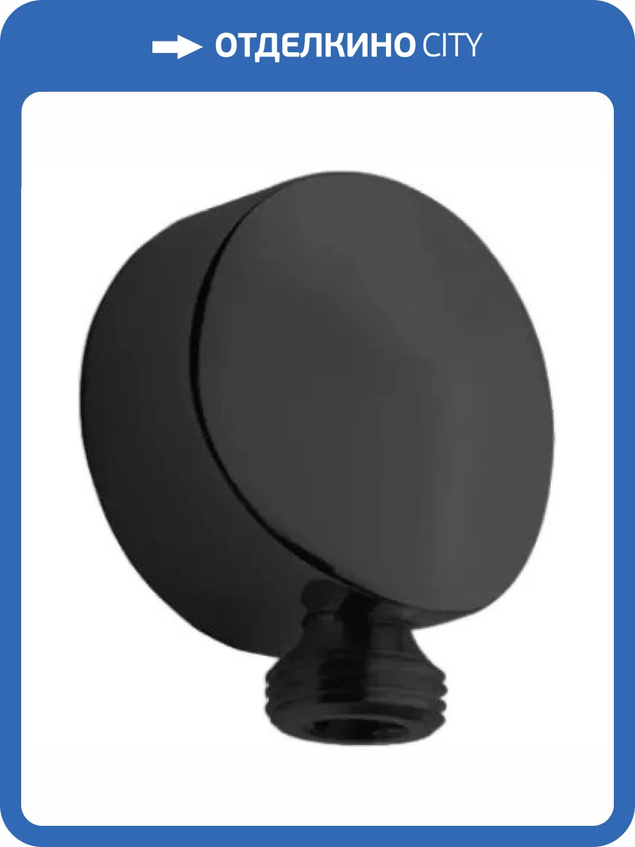 Шланговое подключение Remer 309LNO черный матовый фото 3