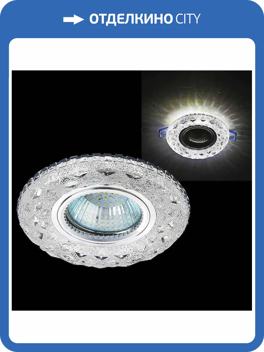 Точечный светильник Reluce 51609-9.0-001MN MR16+LED3W WH фото 2