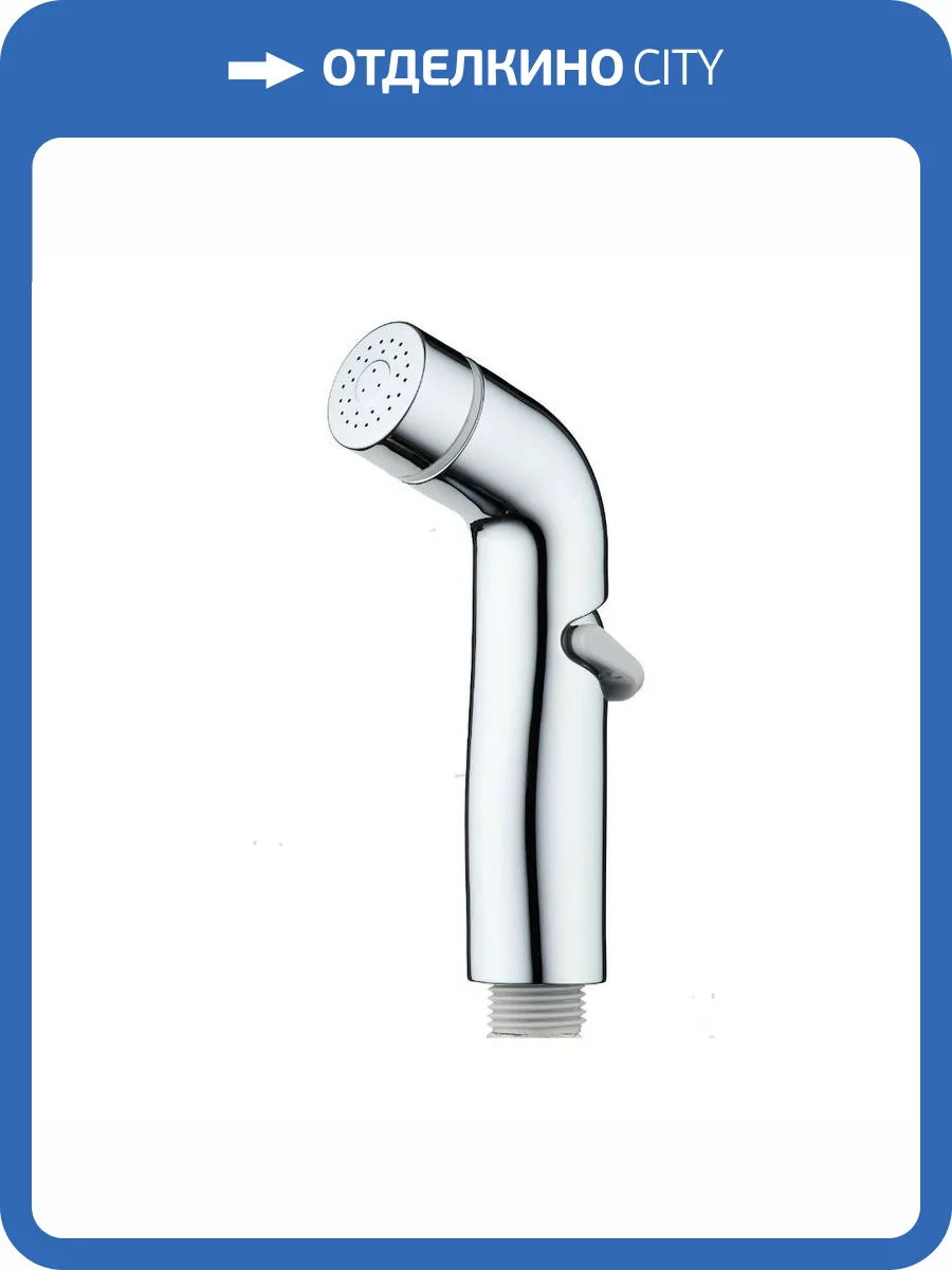 Гигиенический душ Orange HS003cr фото 4