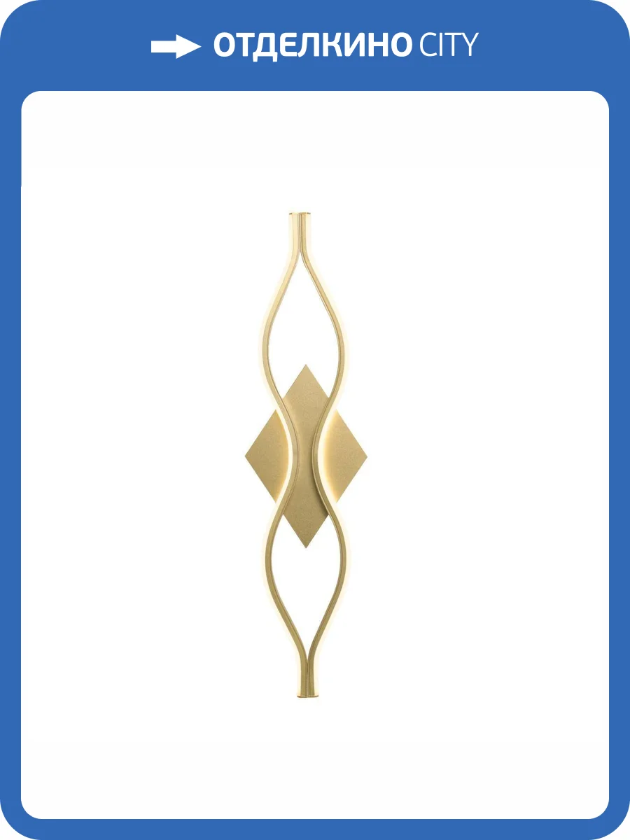 Бра Favourite 4741-1W фото 2