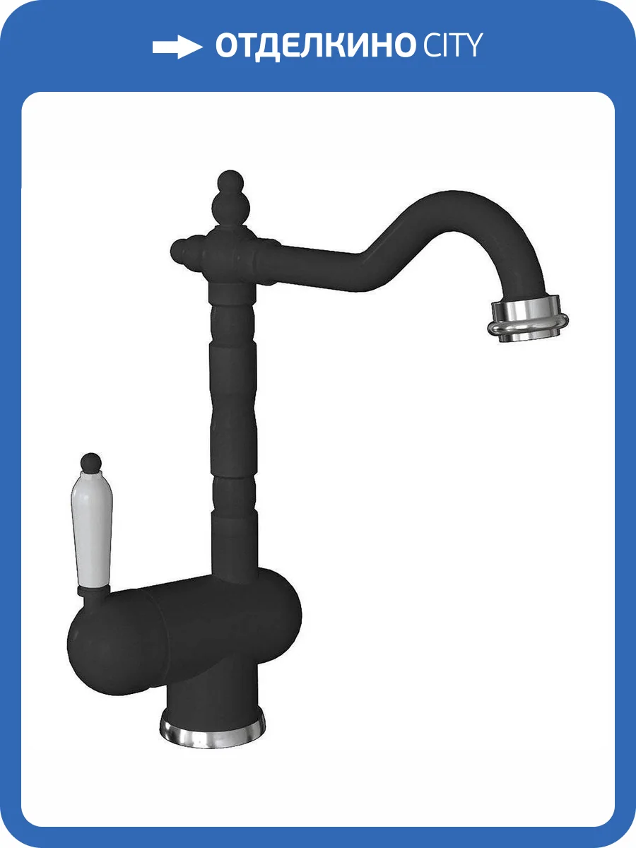 Смеситель для кухни Florentina Ода 313.08H.1113.302 FL антрацит фото 4