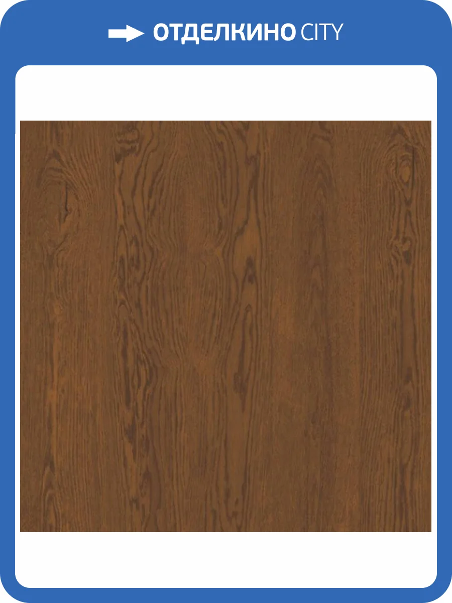 Ламинат Kronostar Synchro-Tec 8/33 4V D40087 Дуб Клифф 1380x193 фото 2