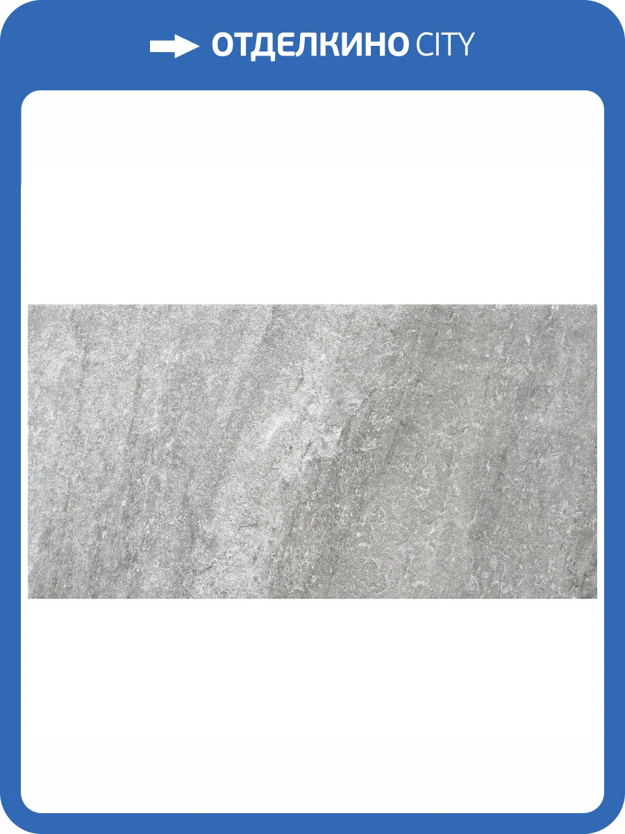 Керамогранит Rocersa Stonehenge Grey 60x120 фото 3