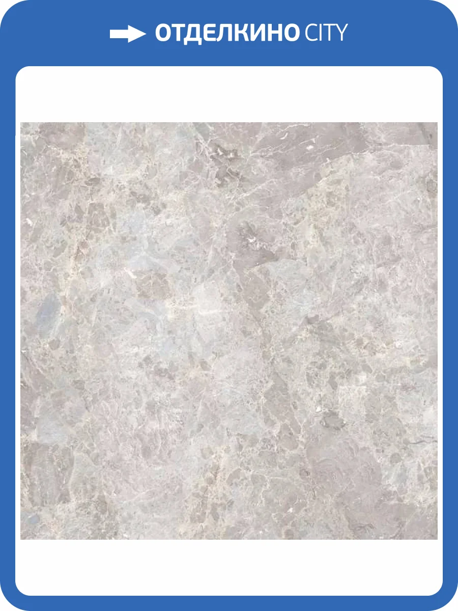 Керамогранит Porcelanosa Elegant 100307763 Bone Polished 59.6x59.6 фото 2