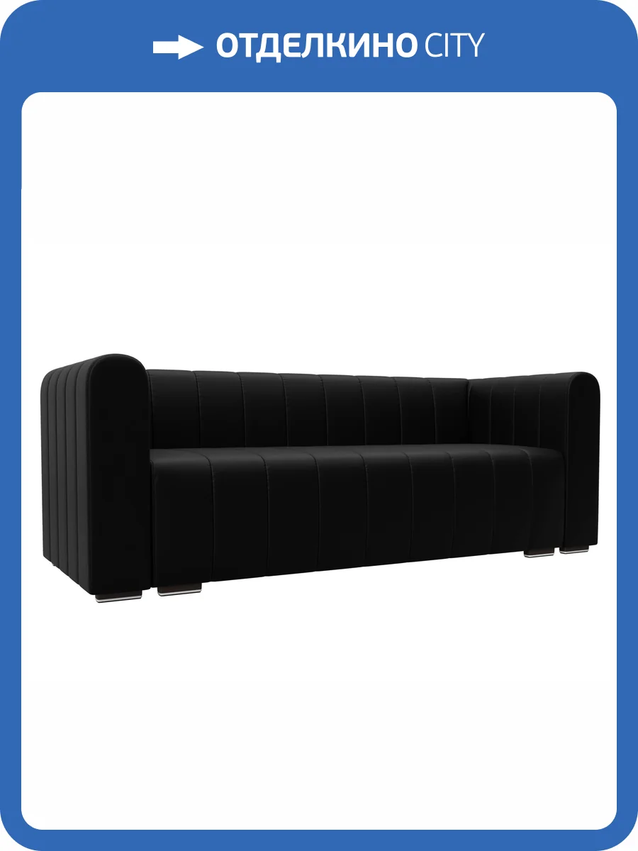 Прямой диван Лига Диванов Лига-073 129992 GRIFON 18 черный фото 9