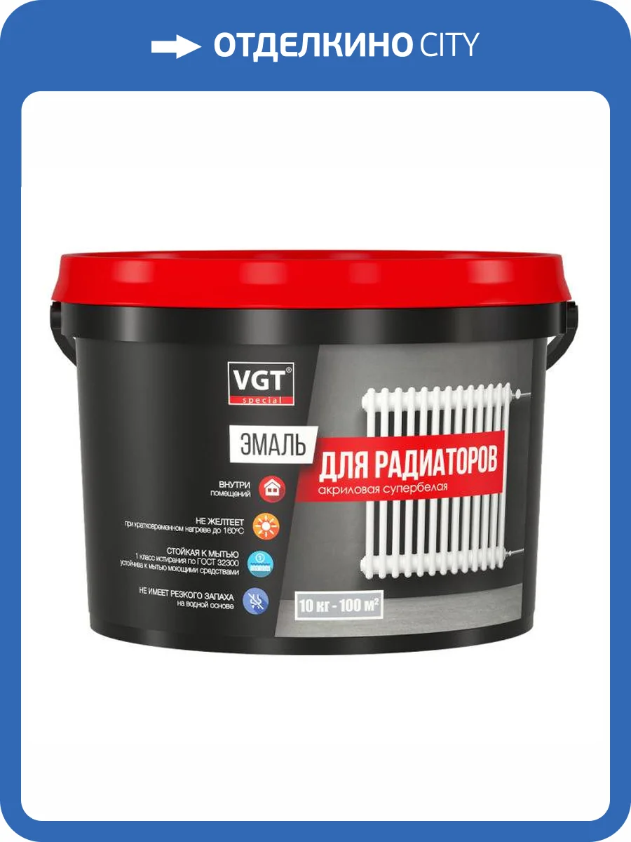Эмаль универсальная VGT ВД-АК-1179 глянцевая cерая RAL 7001 1 кг фото 2