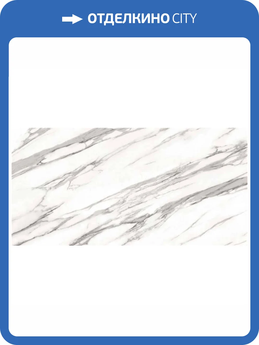 Керамогранит Primavera NR008 Alcor Light Grey 30x60 фото 8