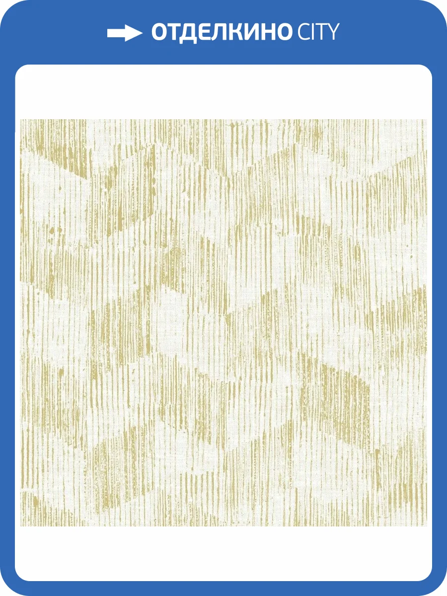 Обои флизелиновые Aura Scott Living II FD26213 фото 3