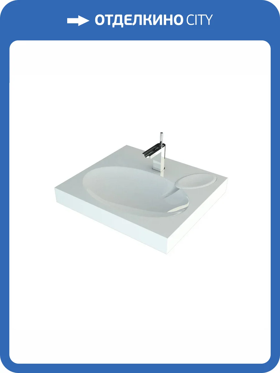 Раковина Reflection Alpha RF6055AL 55 см фото 3